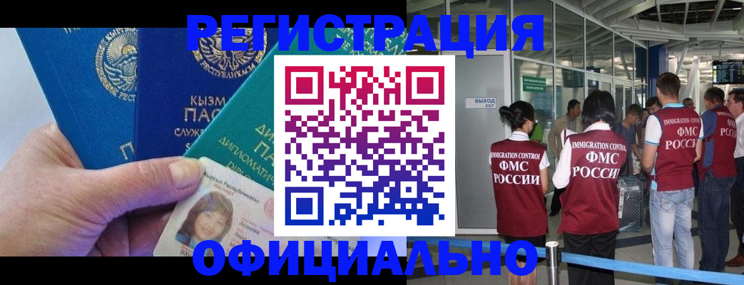 пропишу в квартире в Великом Новгороде